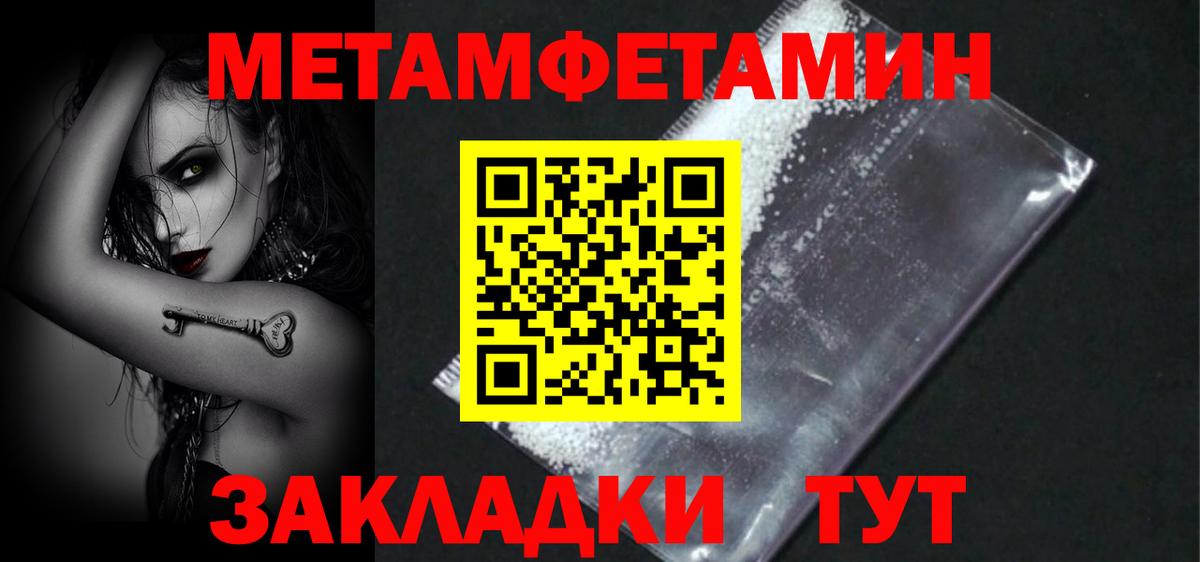 OMG зеркало  Вход с VPN  Лангепас  Амфетамин 97% 