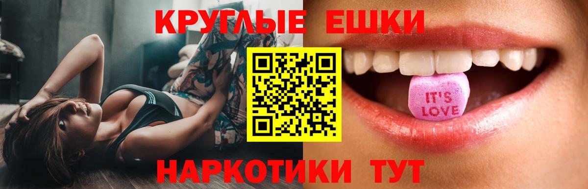 Лангепас  ЭКСТАЗИ таблы  ЭКСТАЗИ  Вход с VPN  ЭКСТАЗИ mix 