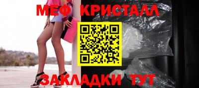 трава Жуковский