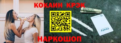 трава Жуковский