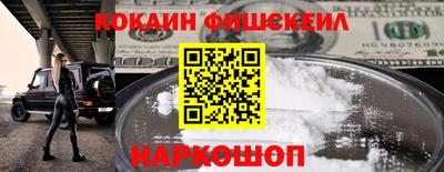 амфетамин Ипатово