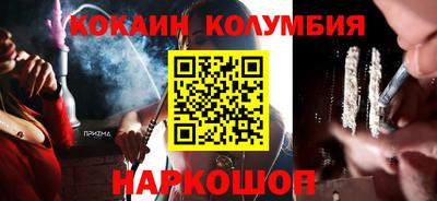 амфетамин Ипатово