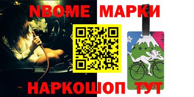 трава Жуковский
