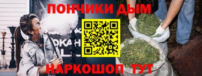 амфетамин Ипатово