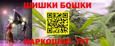 амфетамин Ипатово