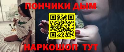 амфетамин Ипатово