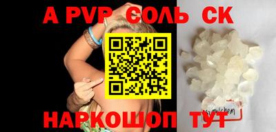 амфетамин Ипатово