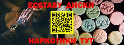 ALPHA PVP Заводоуковск