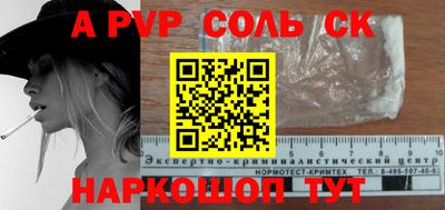 прущий лед Кузнецк