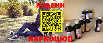 ГАЛЛЮЦИНОГЕННЫЕ ГРИБЫ Ирбит