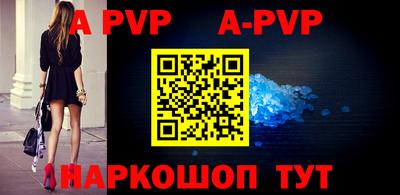 амфетамин Ипатово
