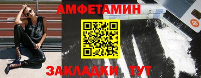 трава Жуковский