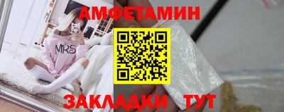 ALPHA PVP Заводоуковск