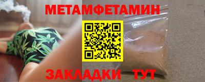 метадон Заволжье