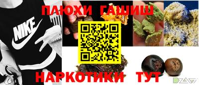 ALPHA PVP Заводоуковск
