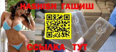 амфетамин Ипатово