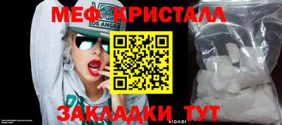 трава Жуковский