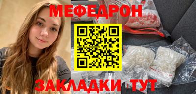 ALPHA-PVP Кудымкар