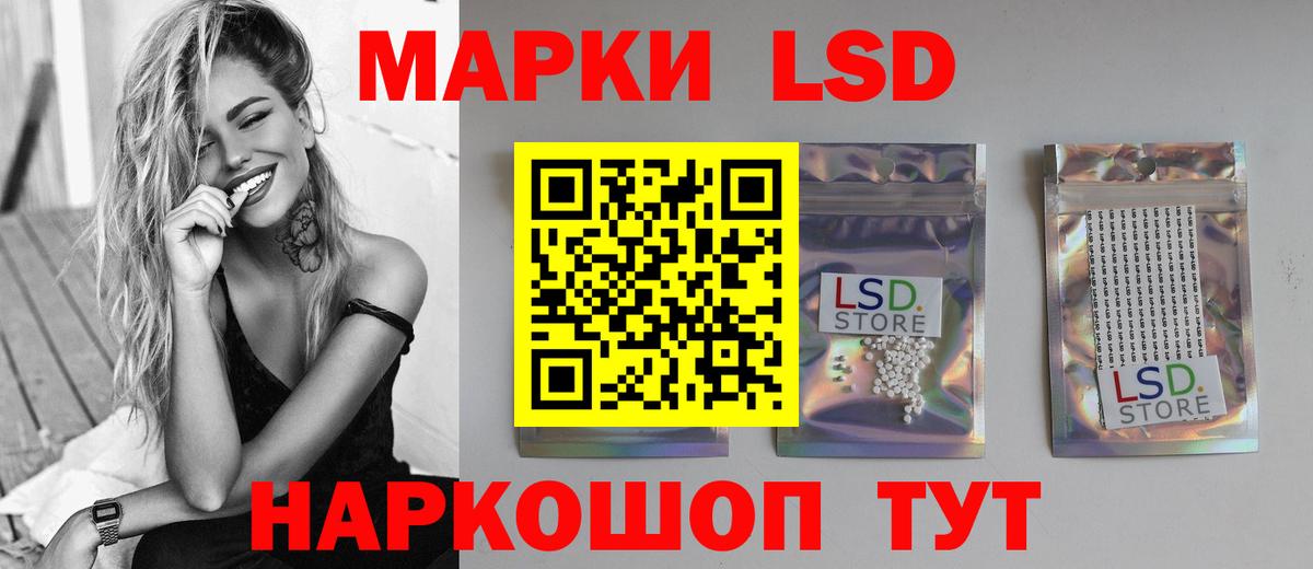 ОМГ ОМГ вход  Вход с VPN  Лсд 25 экстази  Лсд 25 экстази кислота  Лангепас  Лсд 25 экстази ecstasy 