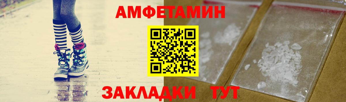 Гашиш  Экстази  MDMA  Вход с VPN  Лангепас  КОКАИН  Меф МЯУ МЯУ кристаллы 