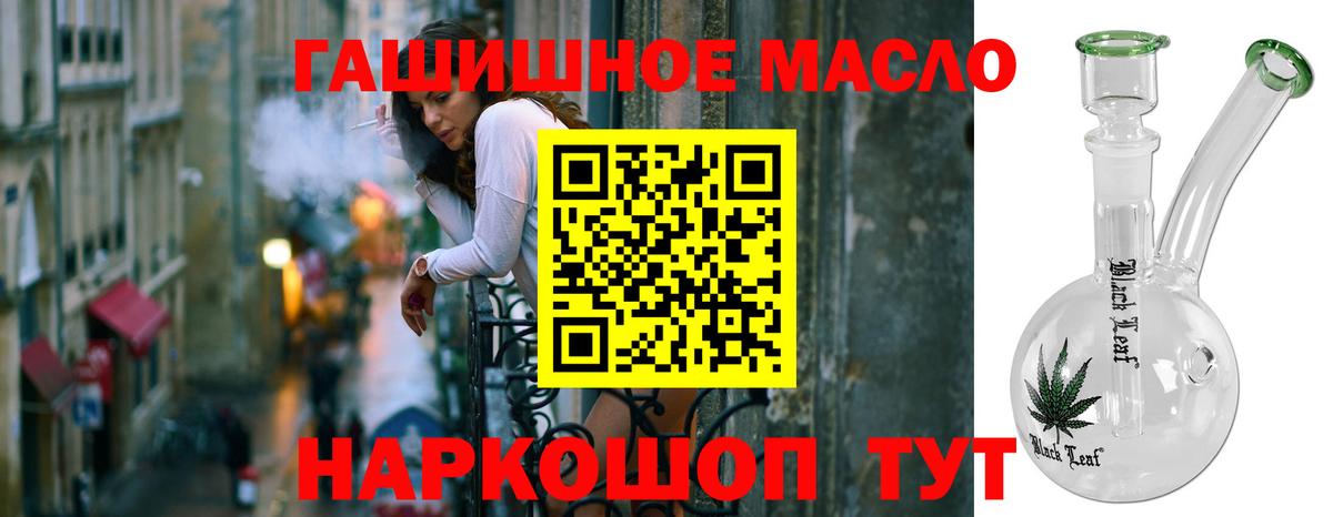 Дистиллят ТГК вейп с тгк  Вход с VPN  Лангепас  Дистиллят ТГК вейп 
