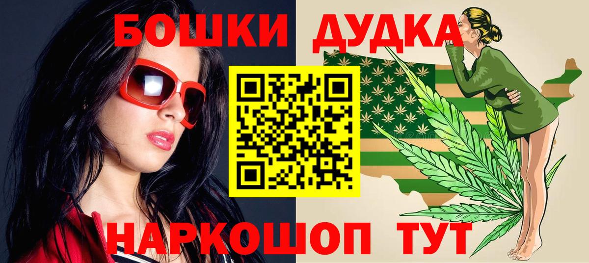 Марихуана SATIVA & INDICA  Вход с VPN  Марихуана Amnesia  Шишки марихуана AK-47  Лангепас 